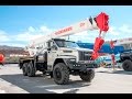 Автокран «Челябинец» КС 45721 на шасси Урал-NEXT (Некст)