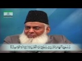 Episode 032 - 002 Sura Baqarah 284 to 286 - Dr. Israr Ahmed