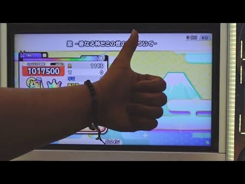 業 -善なる神とこの世の悪について-(裏譜面) 全良！！【played byよすが /  太鼓の達人ニジイロver.】