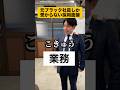 元ブラック企業社員しか受からない面接🥹#転職 #転職活動 #仕事辞めたい　@masakino_jinseiha_tanoshii