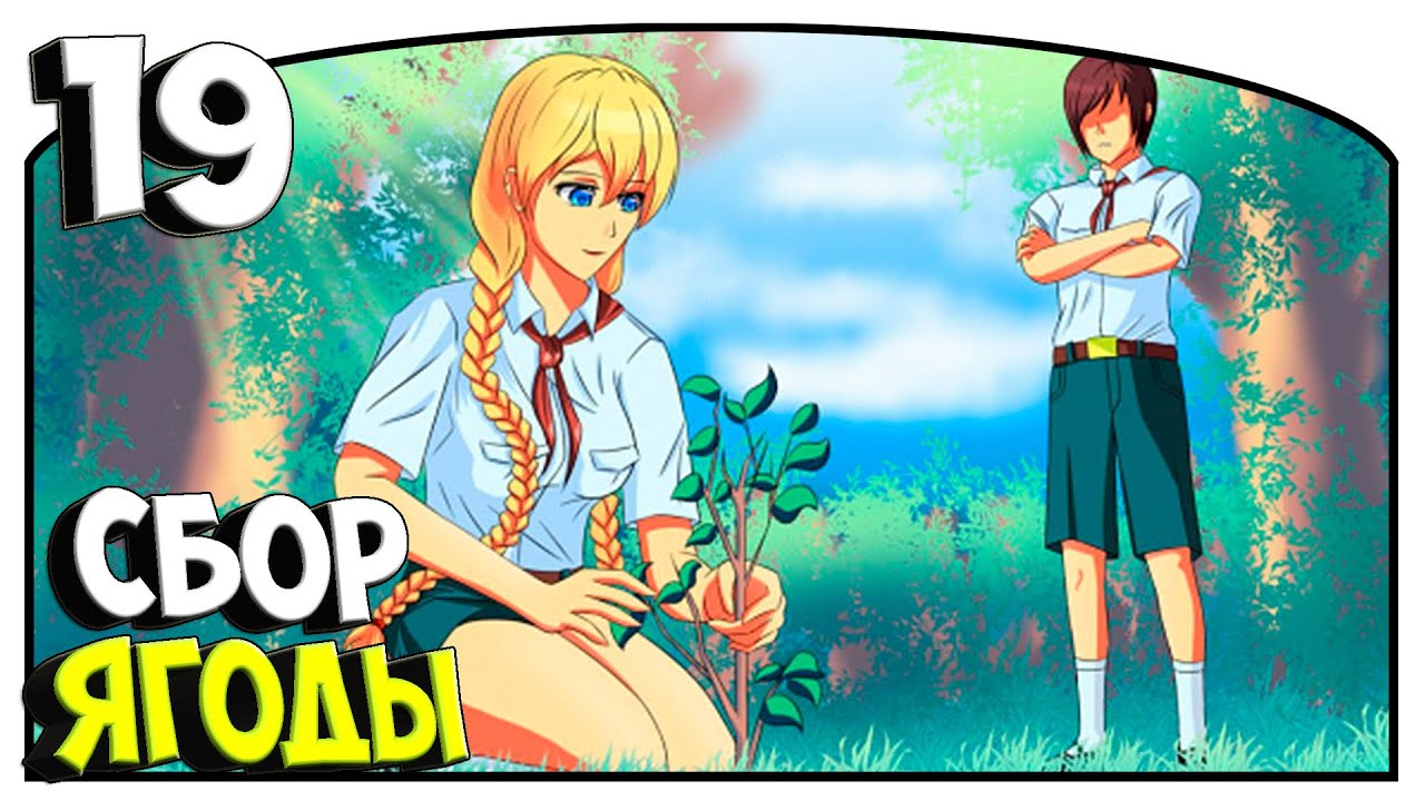 Пацанское лето схема