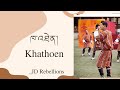 Khaten lyrics jd rebellions putulu ayejamp  dedrik dzongkha lyrics