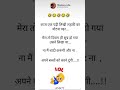 Fake Tweet Reels #shorts #tweetreels#aesthetic #faketweet #subscribe #memes#viral#like