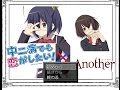 中二病&times;アナザー RPG part1