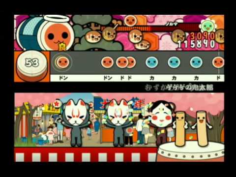 【太鼓の達人10】 ゲゲゲの鬼太郎 （むずかしい）