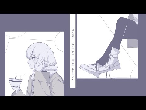 アウル/可不