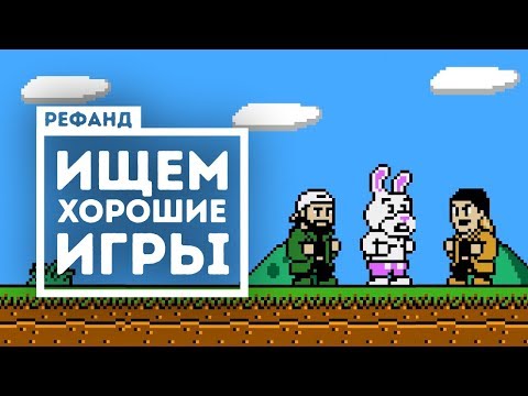 Рефанд?! — Cloudpunk, Reciever 2, Knock Harder, Jay and Silent Bob: Mall Brawl, PONG Quest...