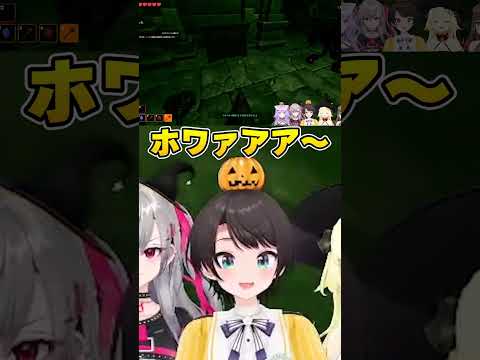 【スバル】ホワァを聞きたい方向けの動画【ホロライブ/切り抜き】#shorts #ホロライブ #大空スバル