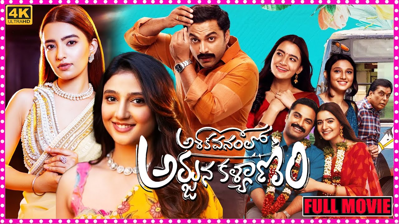 "Ashoka Vanamlo Arjuna Kalyanam" Telugu Comedy Drama Movie || Vishwak Sen,Rukshar Dhillon || CT