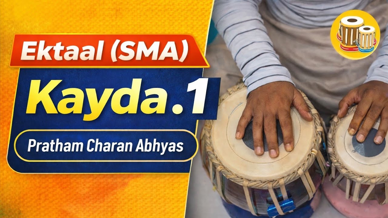 Ektaal (SMA) Kayda.1  pratham charan abhyas