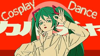 【Imi♦Miku】Culture / カルチャ【Dance + Sing】