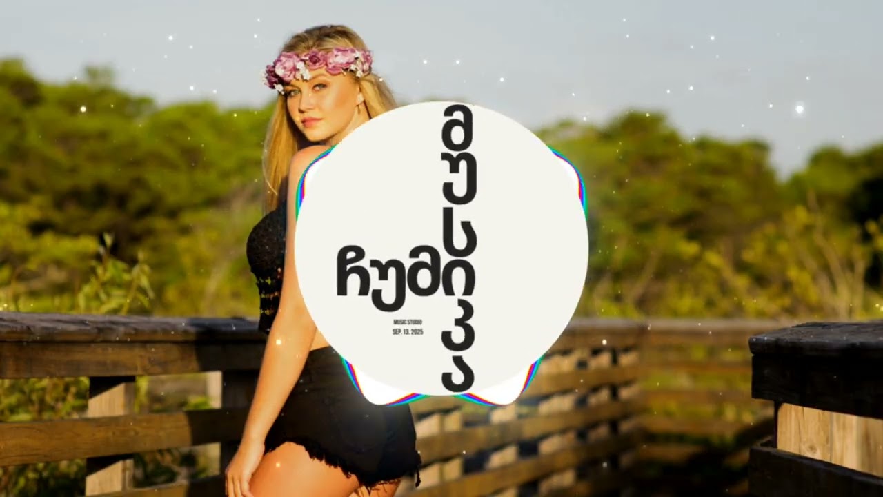 დიტო წერეთელი და ნინა დვალი-  შენი ბრალია | dito wereteli da nina dvali - sheni bralia