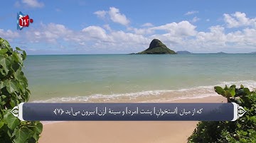 086 - سوره طارق