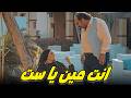 كارثة كوميدية   محمد ثروت افتكر مرات مصطفى قمر الخدامة   نجومي