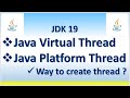 Java Virtual Thread Vs Java Platform Thread | How to create virtual thread ? or platform thread ?