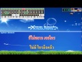 XMK หยุดตรงนี้ที่เธอ - ฟอร์ด สบชัย