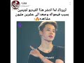 ارمي للابد الملوك السبعه