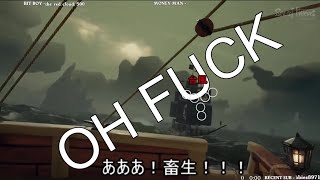 Captain Look Jjf2019