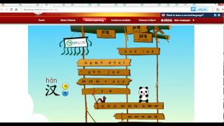 A very useful tool for learning Pinyin(Mandarin Chinese) screenshot 5