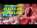 Ab Kya Kare Dil Diwaana Kareena Hit Song Kareena Hrithik Abhishek 4K Video HD Audio