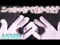 【ASMR】マイクスポンジで眠くなる音♪音圧高め☆音源四つ♪コンデンサーマイク＆イヤホンバイノーラルマイクを優しく力強くムギュムギュする心が落ち着く刺激音【音好き】