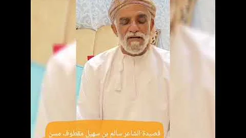 تحميل قصيدة علي البرعمي أبو تركي رد على قصيدة الشيخ مسلم بن سهيل جداد الكثيري