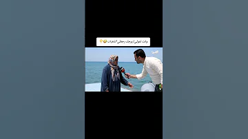 امرأة تقوم بتبليط البحر لترجيع الذهب من زوجها 
