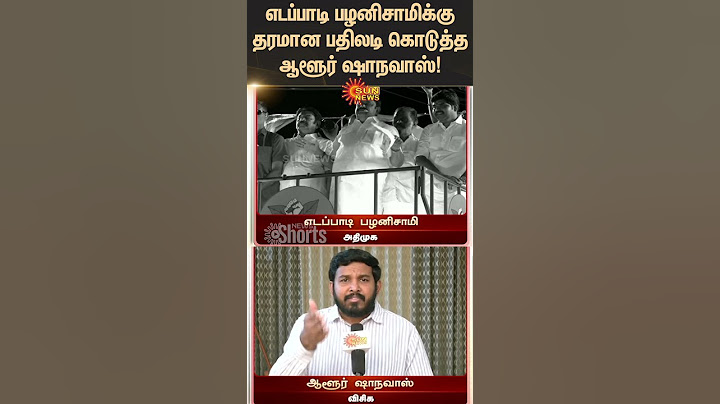 Aloor Shanavas Fiery Reply to EPS | ADMK BJP Alliance | VCK | Latest News | TN Election | Sunnews