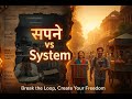 The Job Trap: Why 42% Graduates Are Jobless &amp; How Entrepreneurship Is the Only Escape| Documentary