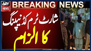 Malir District Sukhan Police accused of short-term kidnapping of student