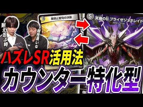 【爆発力MAX！匿名配送！けみくろ放送局様紹介デッキ！】構築済み暴発ボルメテウス Introducing the romantic weapon 