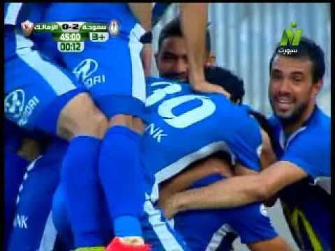 هدف أحمد نبيل مانجا الصاروخي لسموحة في شباك الزمالك