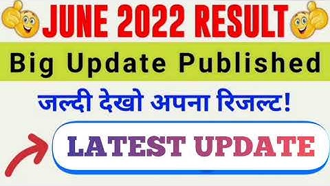 IGNOU results update 2022,  IGNOU June 2022 Result Update, IGNOU Exam Result New Update,Latest Ignou