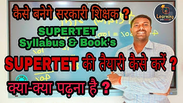 SUPERTET 2022 -Complete Information, Age, Eligibility, Exam Pattern, Syllabus, Selection #durgeshsir