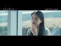 리메인 - 전문가 심층 리뷰 및 관람 포인트 3 예고편 썸네일