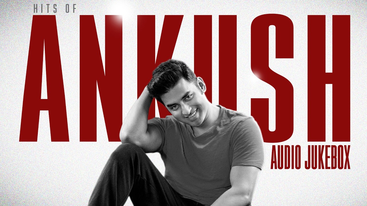 Best of Ankush Hazra | Birthday Special | Non Stop Bengali Hits | Audio Jukebox | SVF Music