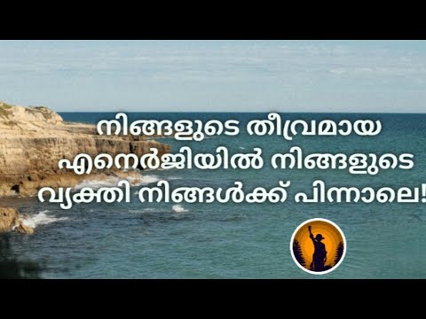 ♦️✨നിങ്ങളുടെ തീവ്രമായ എനെർജിയിൽ അവർ നിങ്ങൾക്ക് പിന്നാലെ!