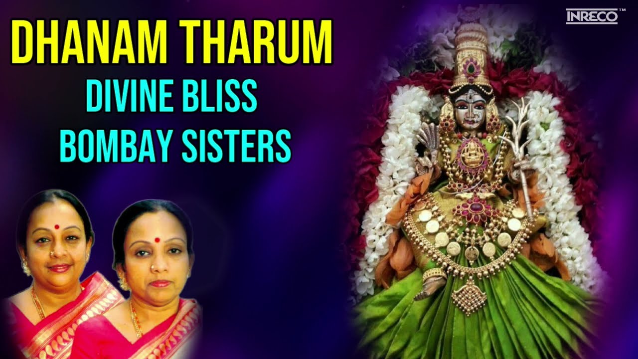 Dhanam Tharum   Divine Bliss  Bombay Sisters Carnatic Classicals  Popular Amman Devotional Song