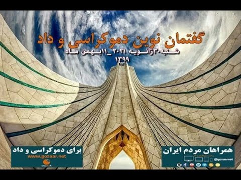 شکست ترامپ شکست نژادپرستی و بازگشت به دموکراسی بود.