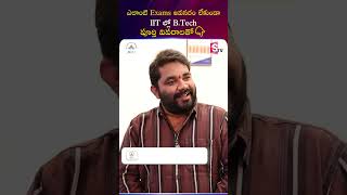 ఎలాంటి Exams అవసరం లేకుండా IIT ల్లో B Tech పూర్తి వివరాలతో | JK Lakshmipat University