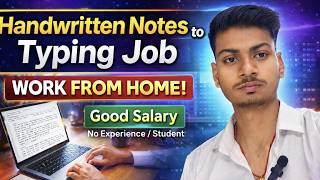Part Time Typing & Data Entry Job 2026 | Work From Home Job | Students & Freshers Apply