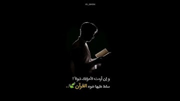 إنّا أنزلنَاهُ قرآناً عربياً 🤍  سورة يوسف  القارئ سالم الرويلي