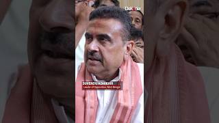 Suvendu Adhikari 21 By-Poll Losses, Rigging Claims & Bjps 177 Target In Bengal