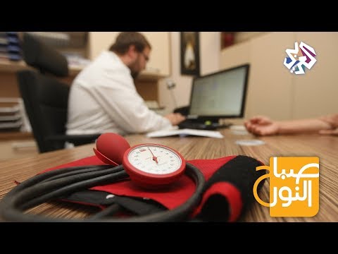 صباح النور صحتك موقع عربي يقدم استشارات طبية مجانية