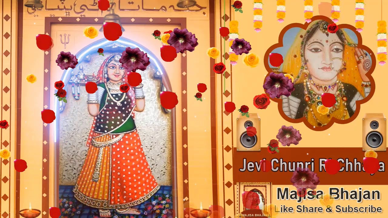 Jevi Chunri Ri Chhaya  Listen Jasol Rani Majisa Bhatiyani Audio Bhajans