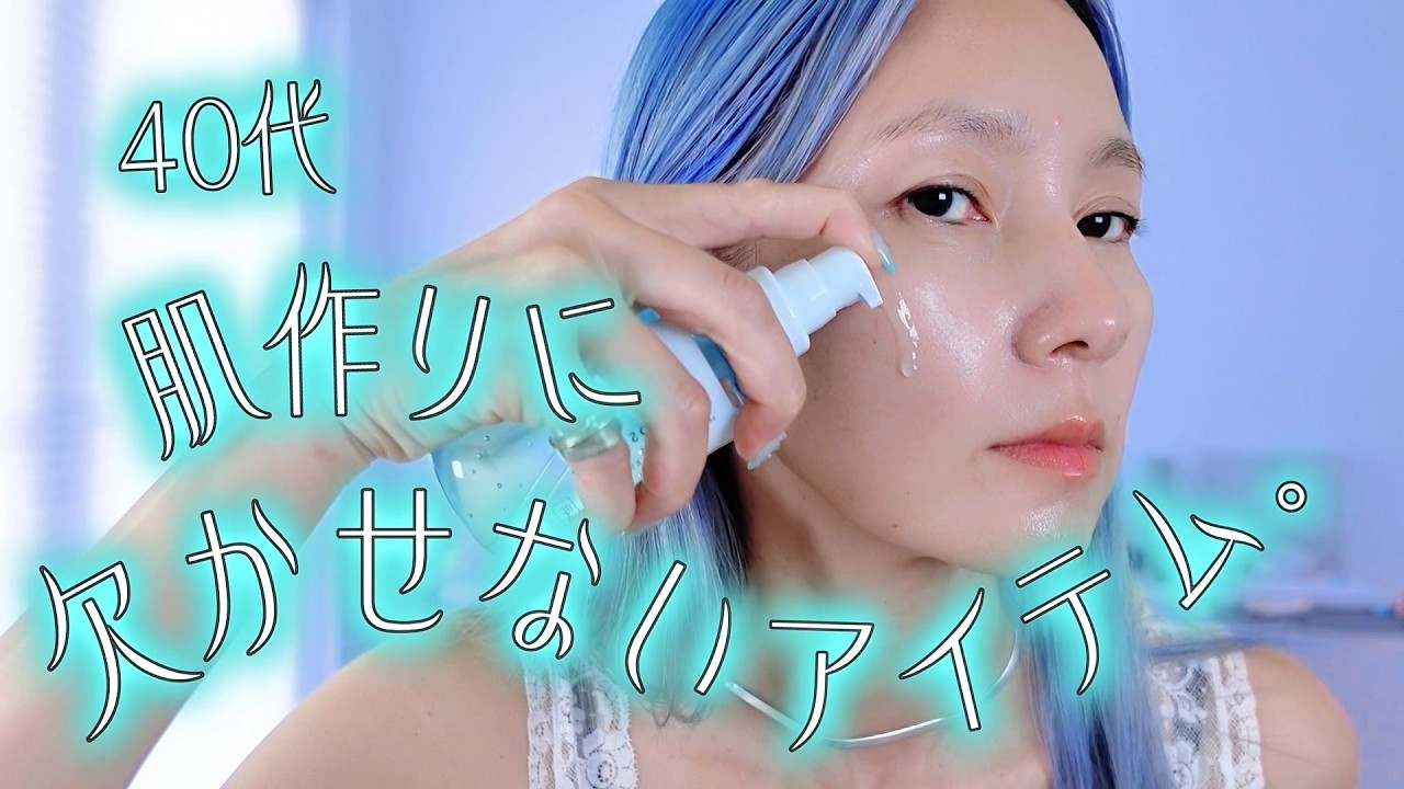Vanity nap トップス　ブルー 三苫愛さん色違い Vanity nap トップス ブルー 三苫愛さん色違い ウェブ直販サイト