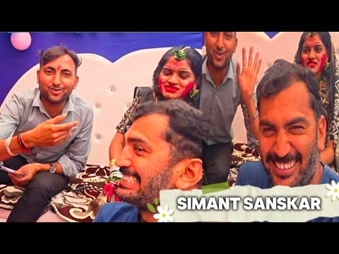 સીમંત સંસ્કાર વિમલ યાત્રી