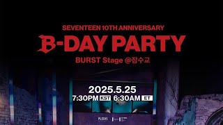 250525 SEVENTEEN 10th Anniversary B-DAY PARTY BURST Stage @ 잠수교