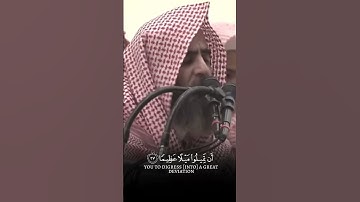 اللهم اهدنا واغفر لنا 💙 #محمد_اللحيدان #تلاوات ‏#islam#quran##islamic##جامع_الناصر #تلاوة