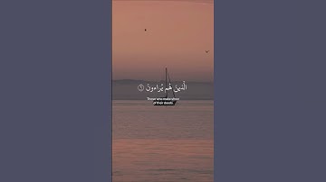 القارئ عبد الرحمن مسعد | آيات من سورة الماعون